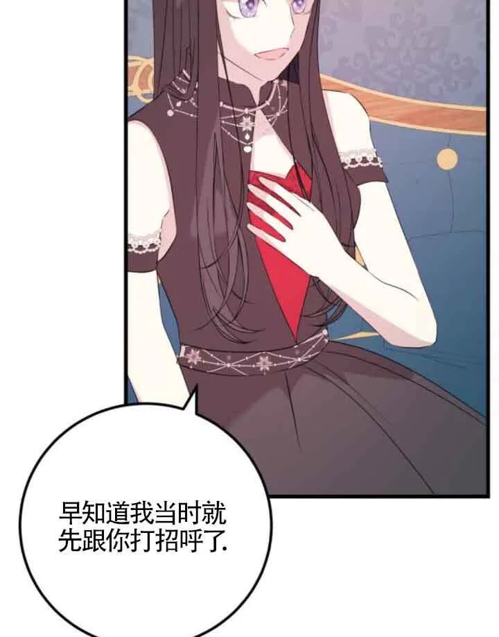 第57话70