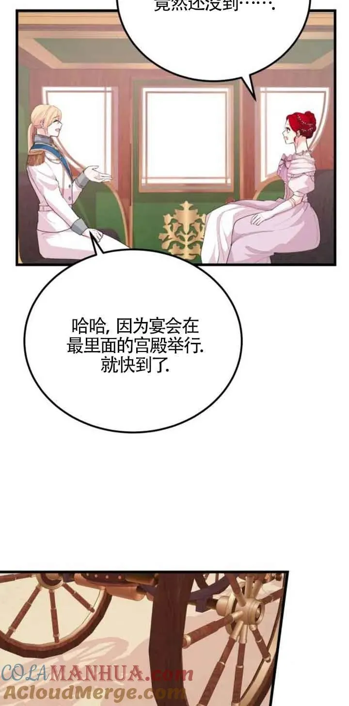 第24话27
