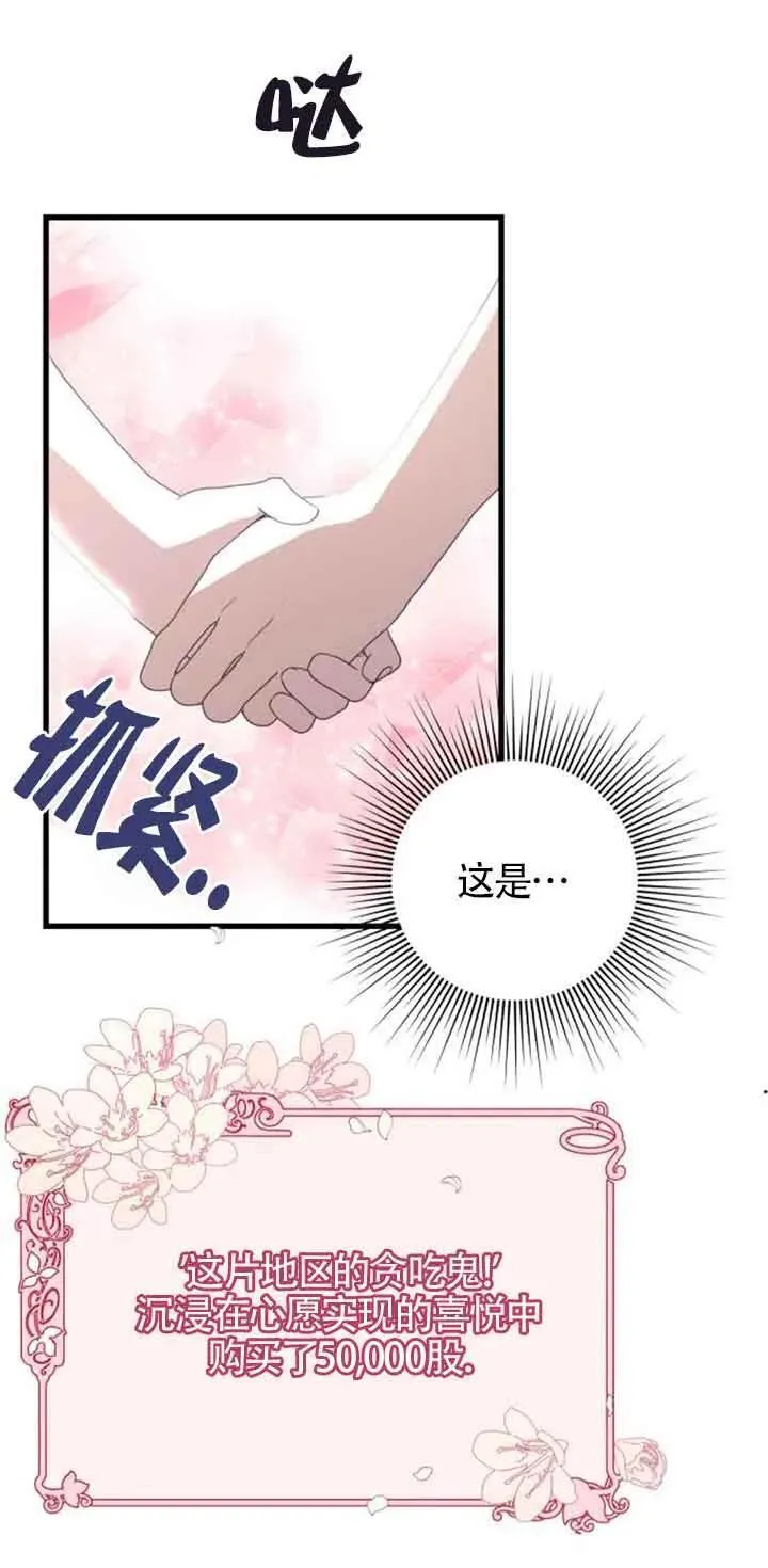 第38话19