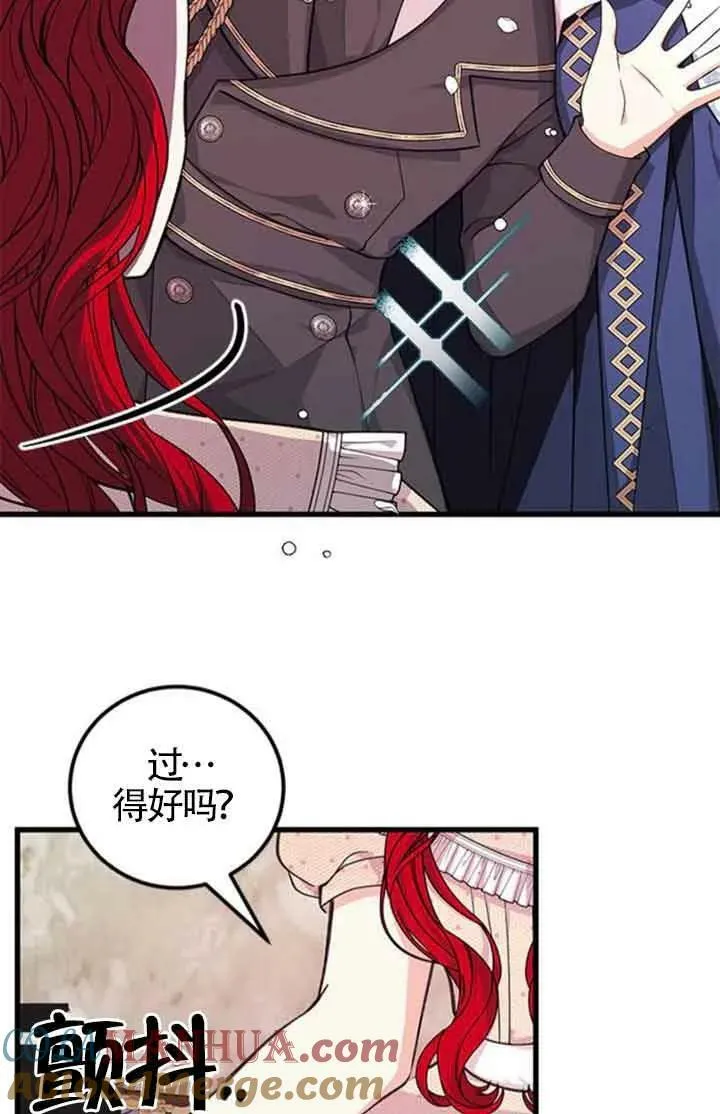 第13话42