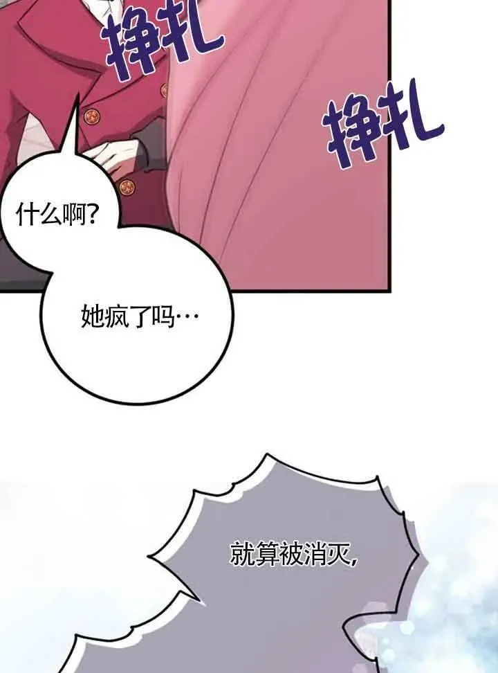 第11话15