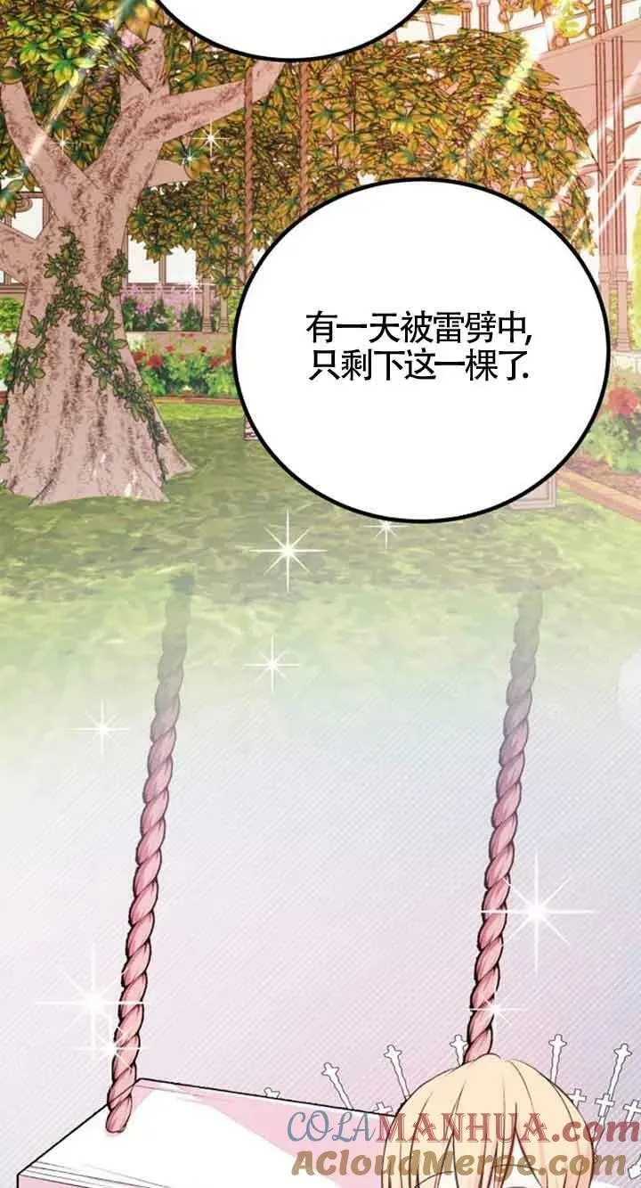 第16话6
