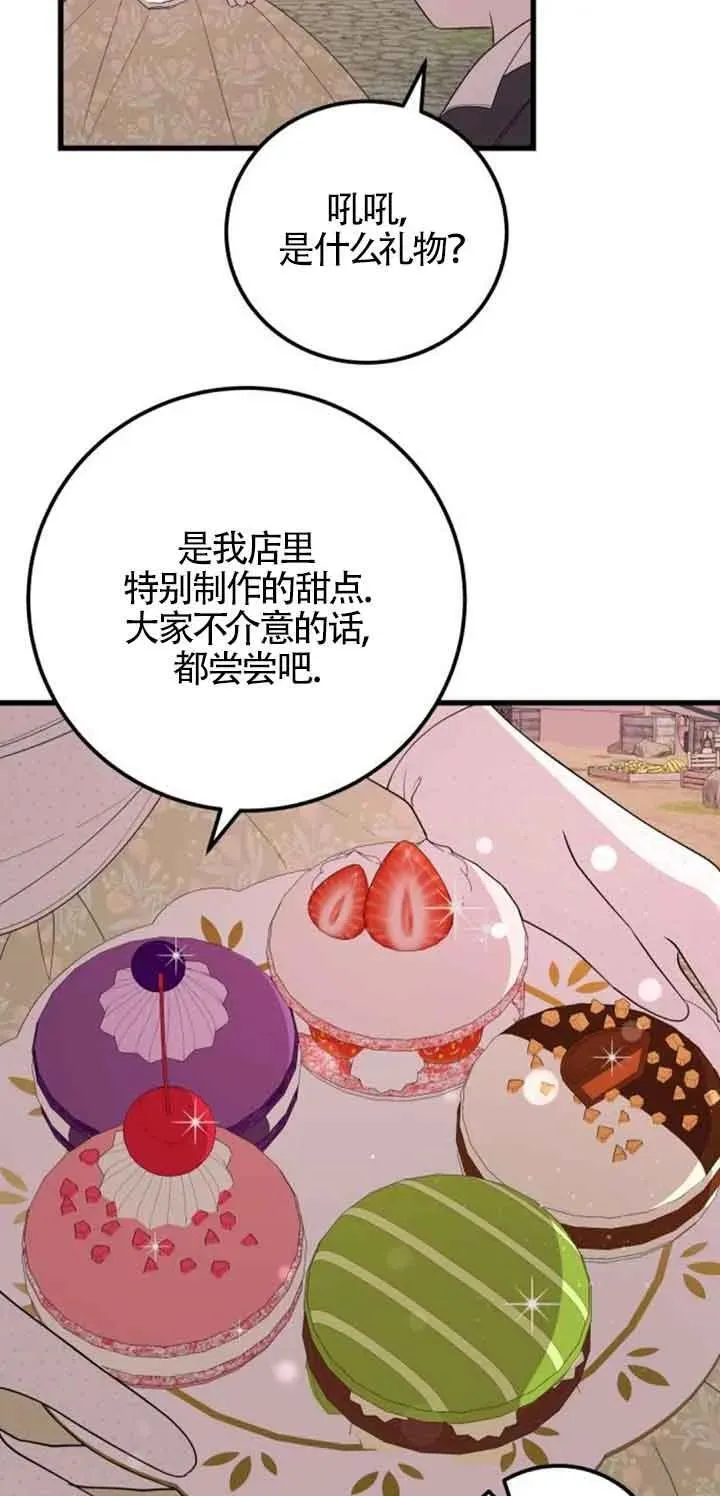 第37话26