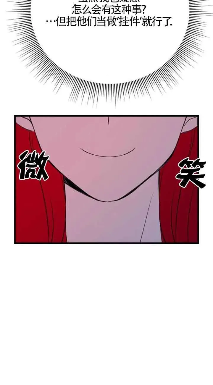 第35话47
