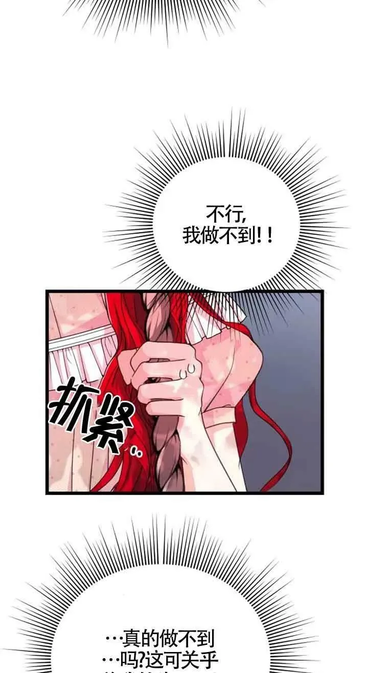第16话41
