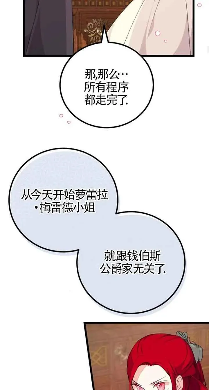 第19话26
