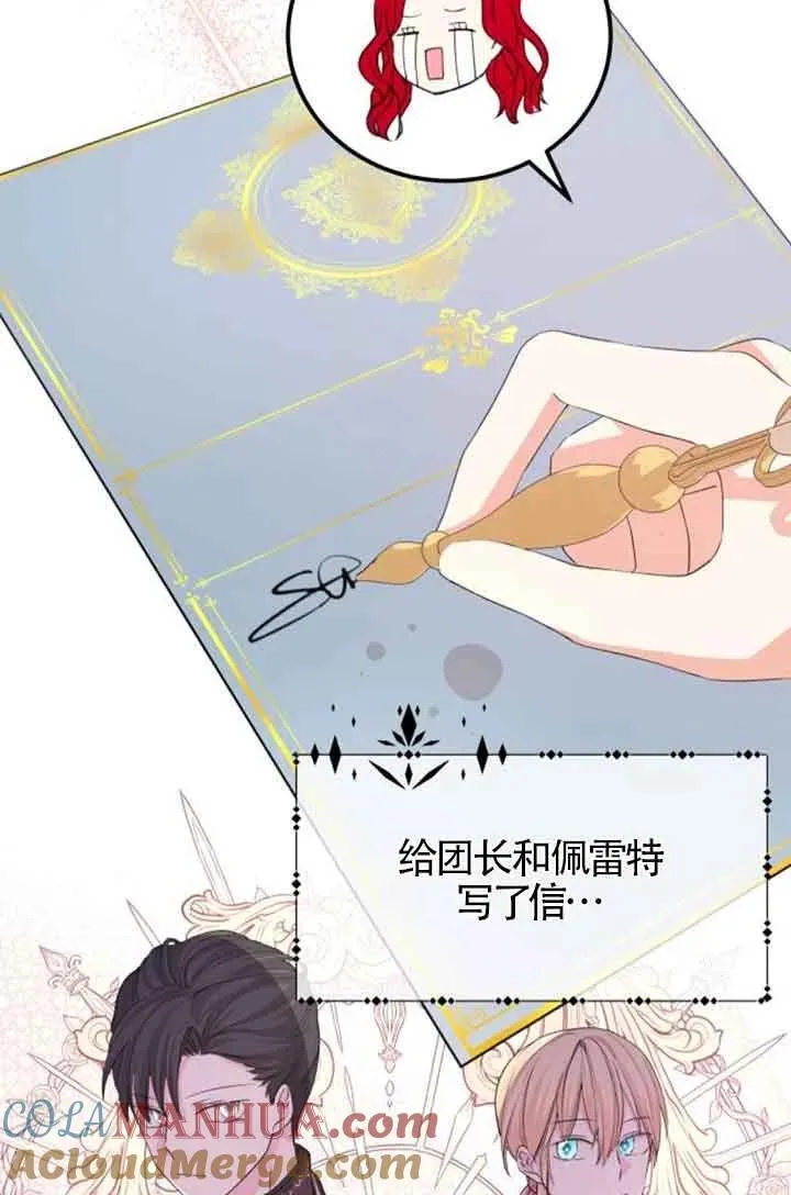 第31话18