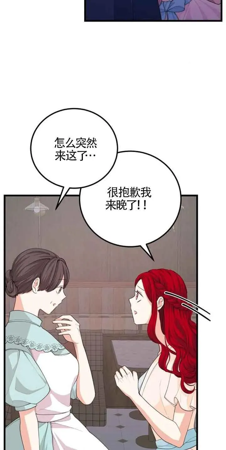 第32话16