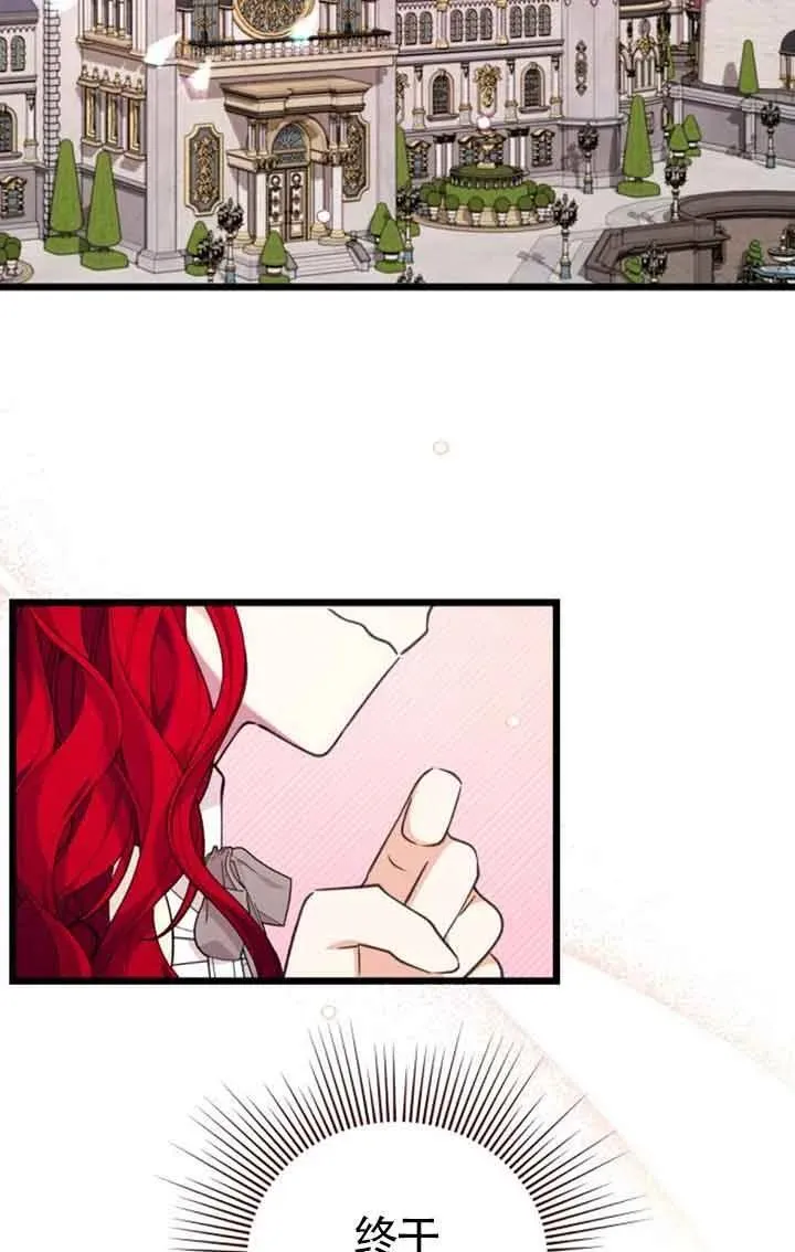 第19话8