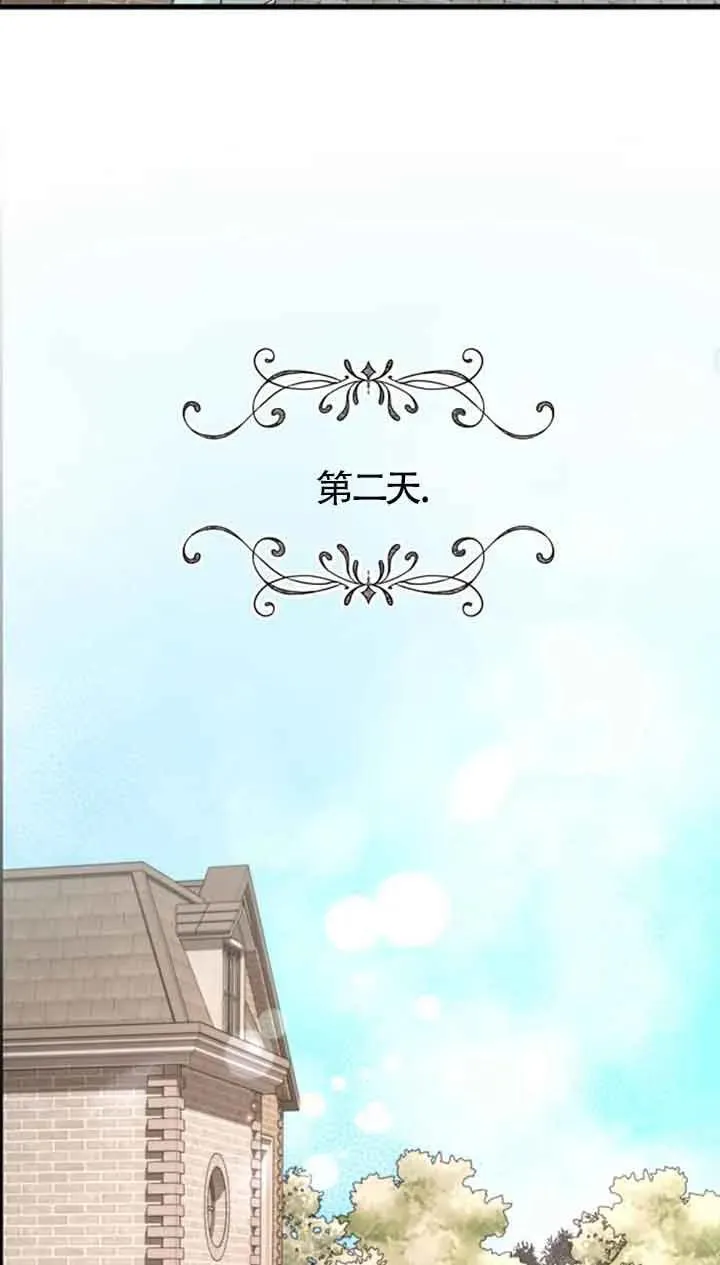 第18话43