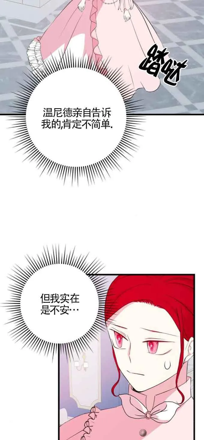 第51话45