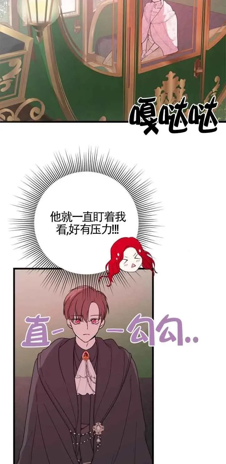 第36话13