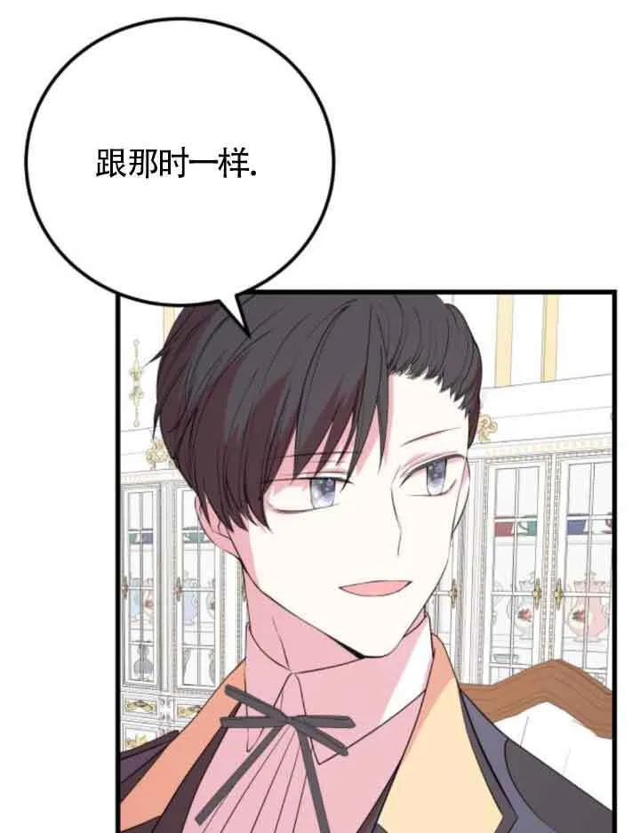 第50话60