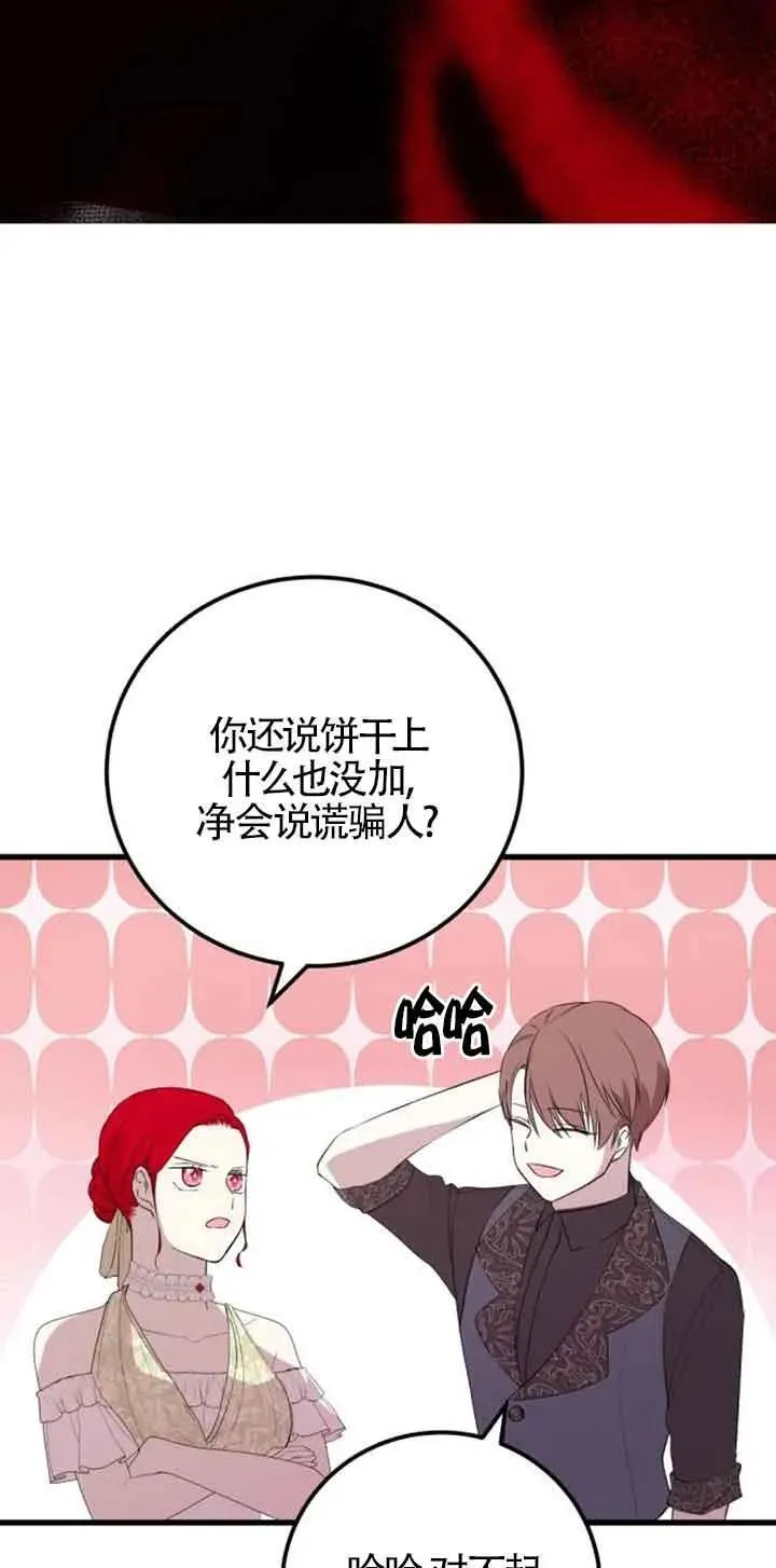 第38话38