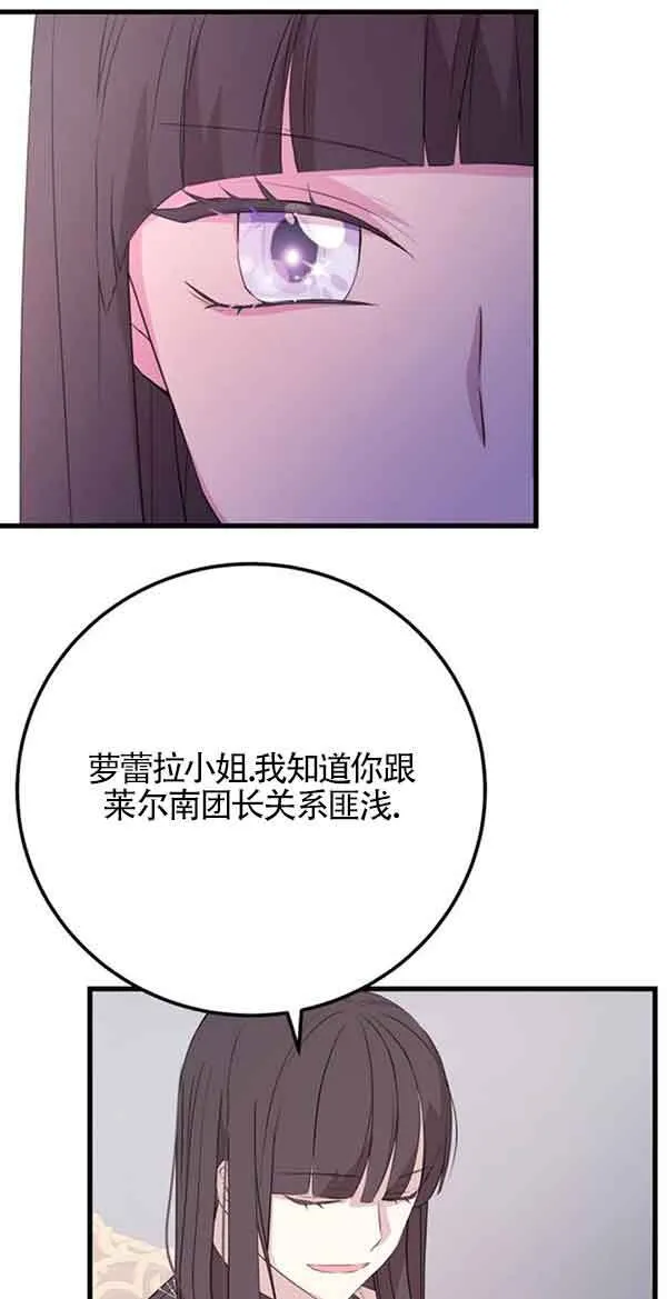 第58话13