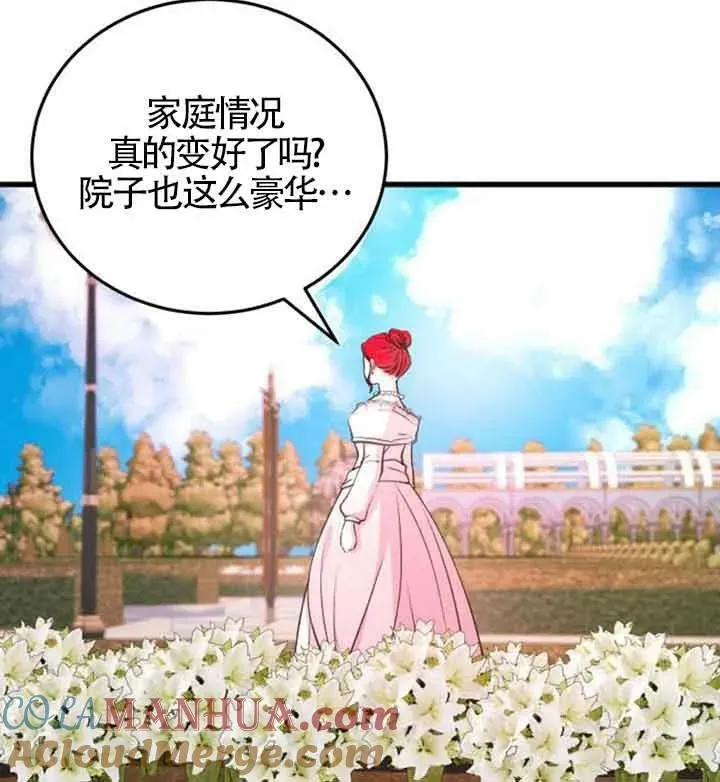 第09话88