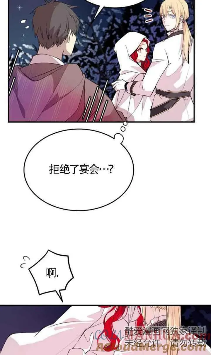 第03话21
