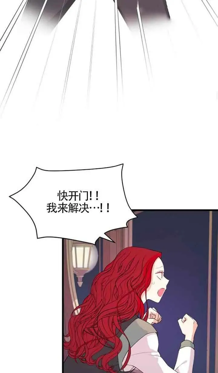 第05话55