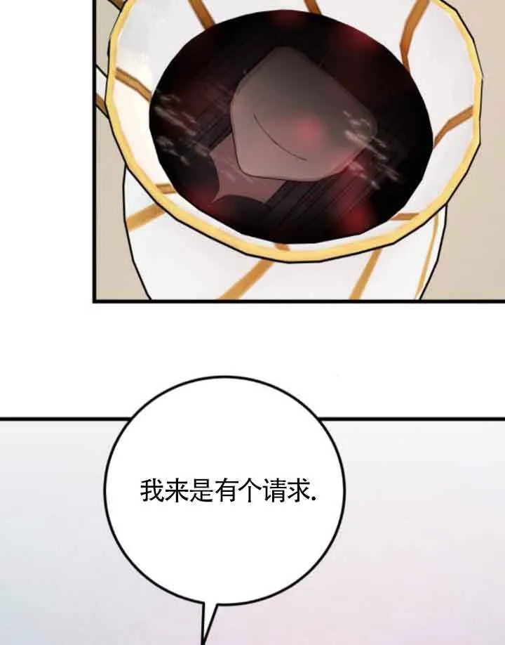 第57话74