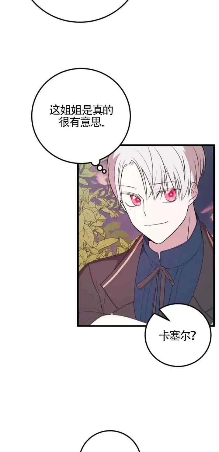 第35话28