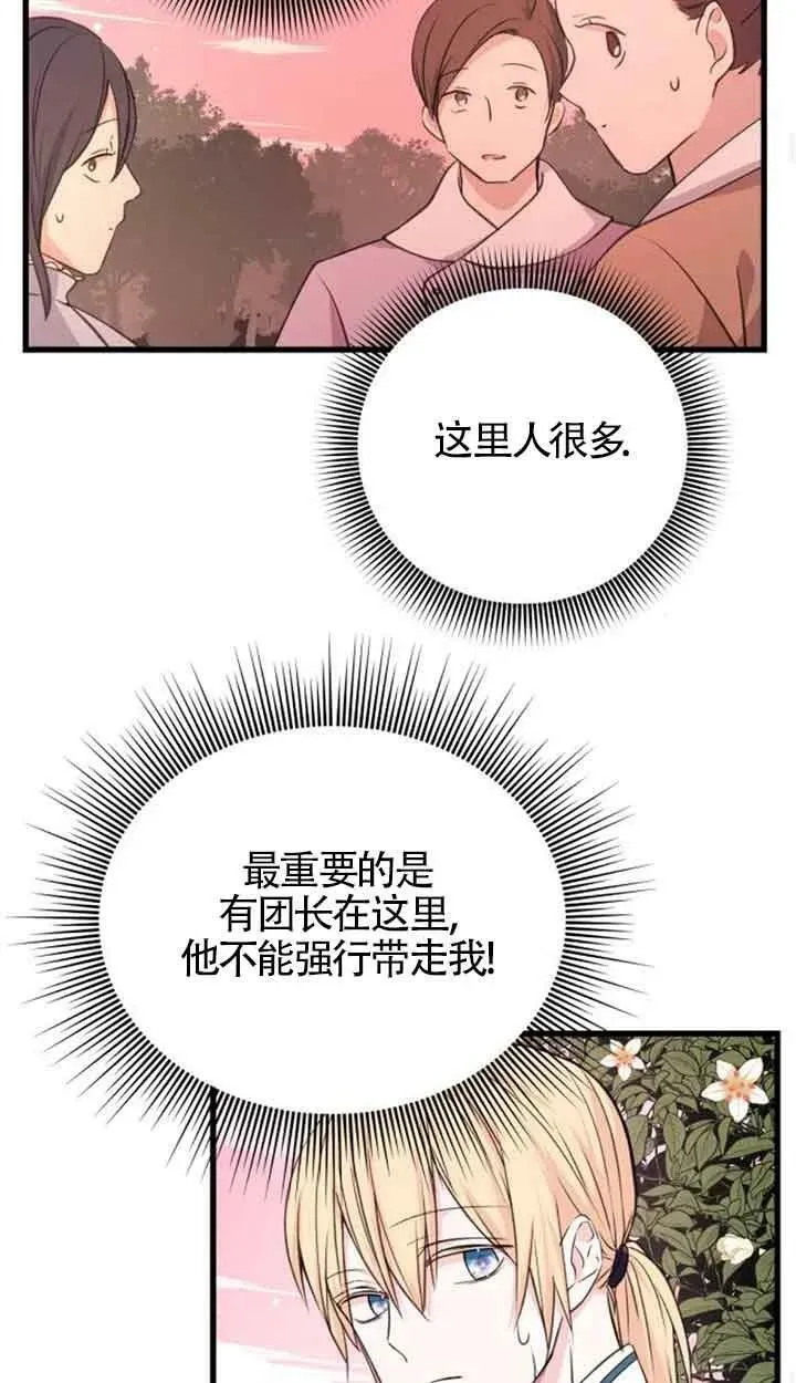第08话23