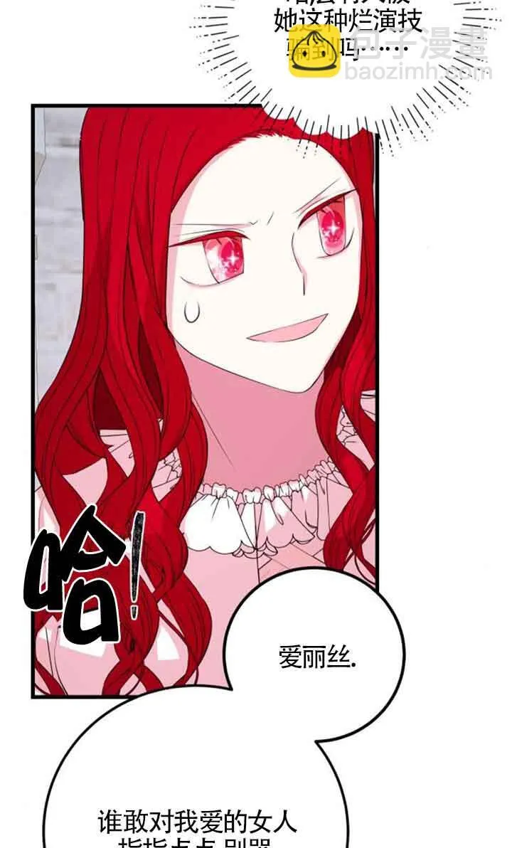 第56话54