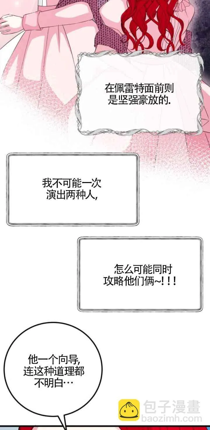 第53话25