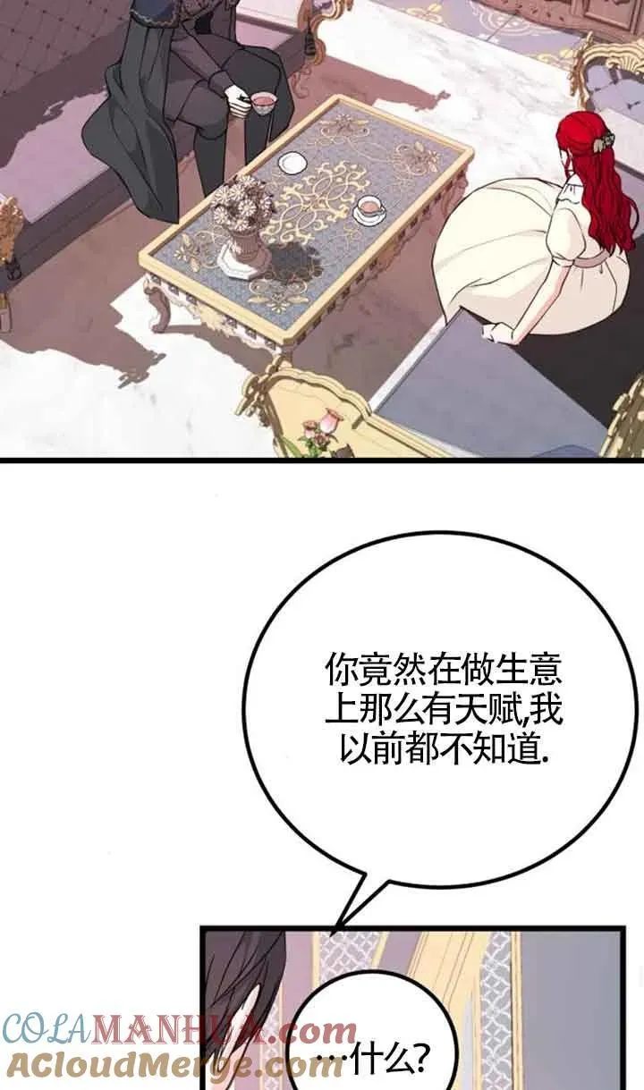 第19话48