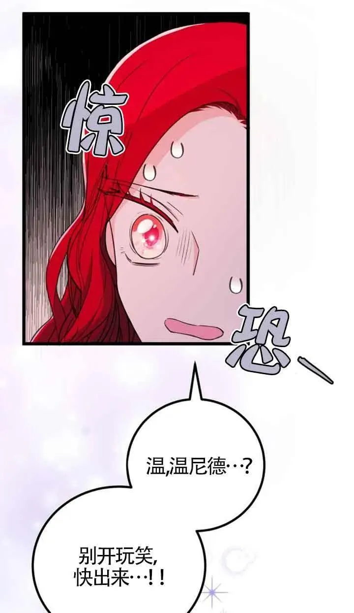 第17话40