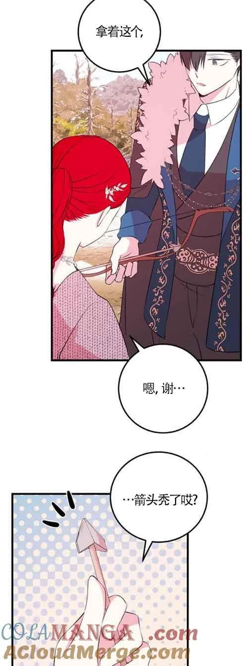 第47话51