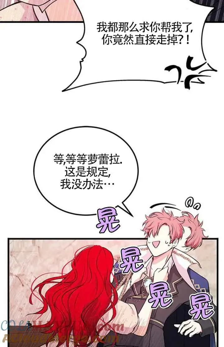 第13话45
