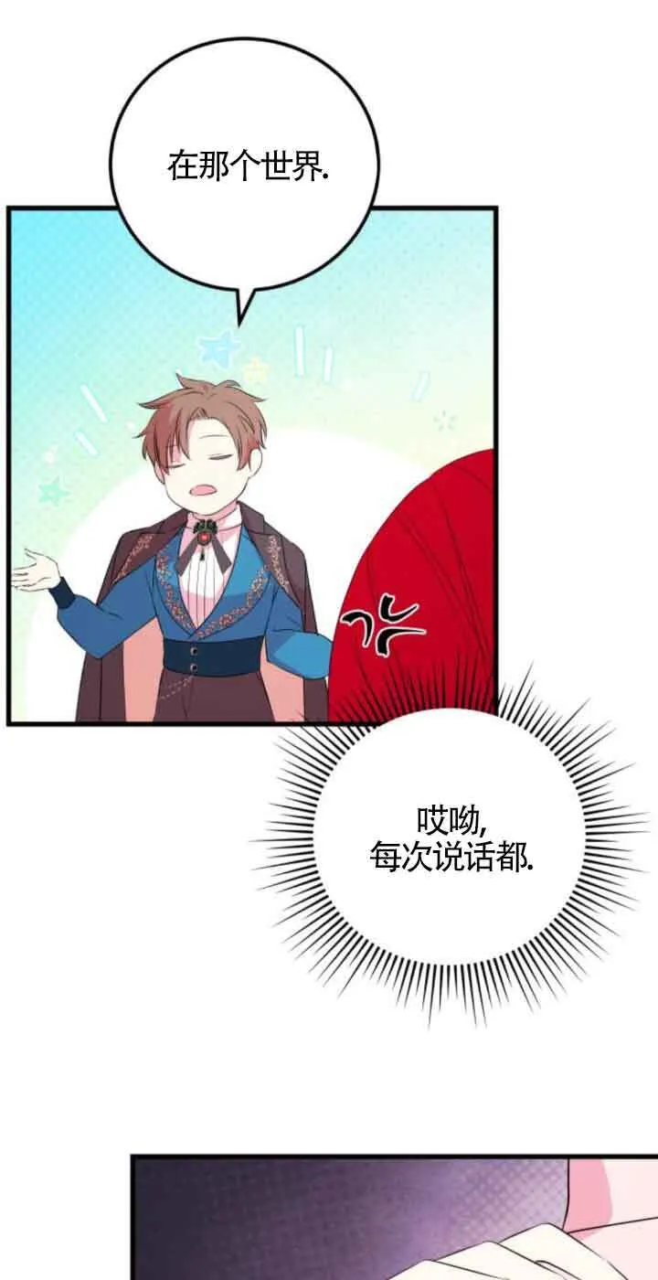 第51话13