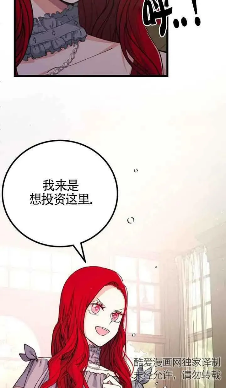 第17话70