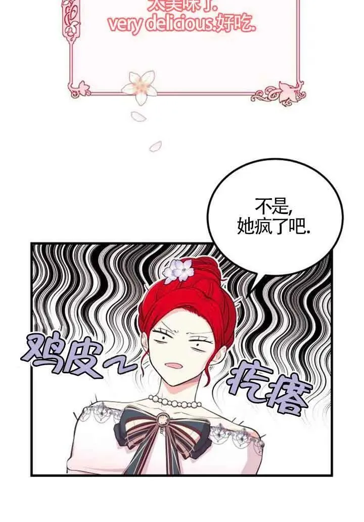 第12话47