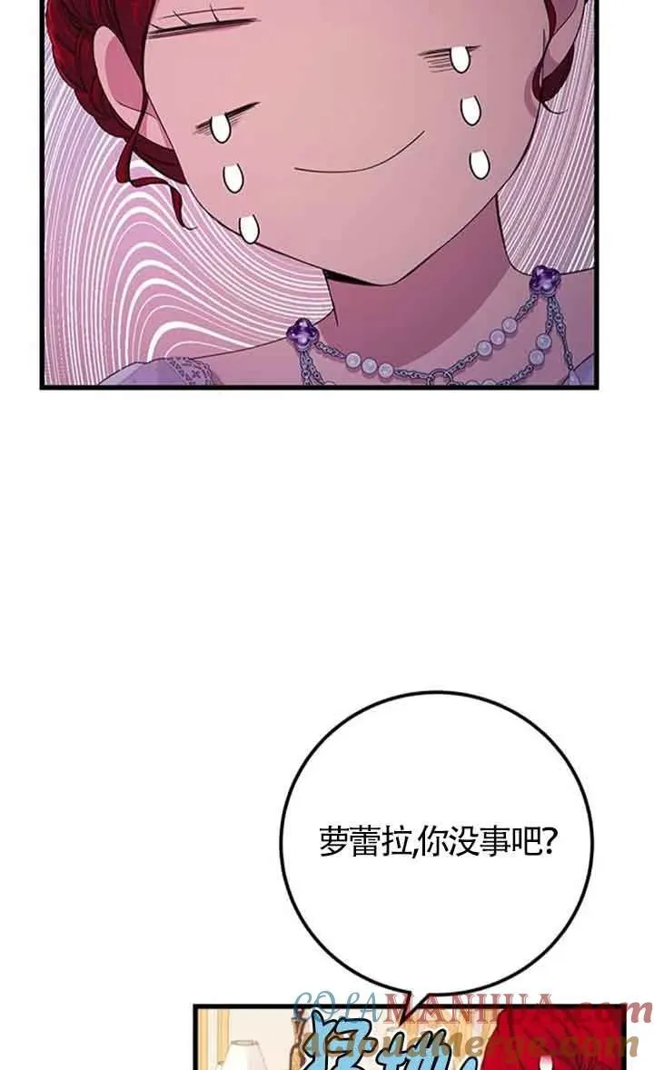 第25话66