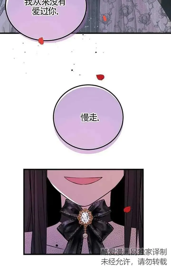 第13话70