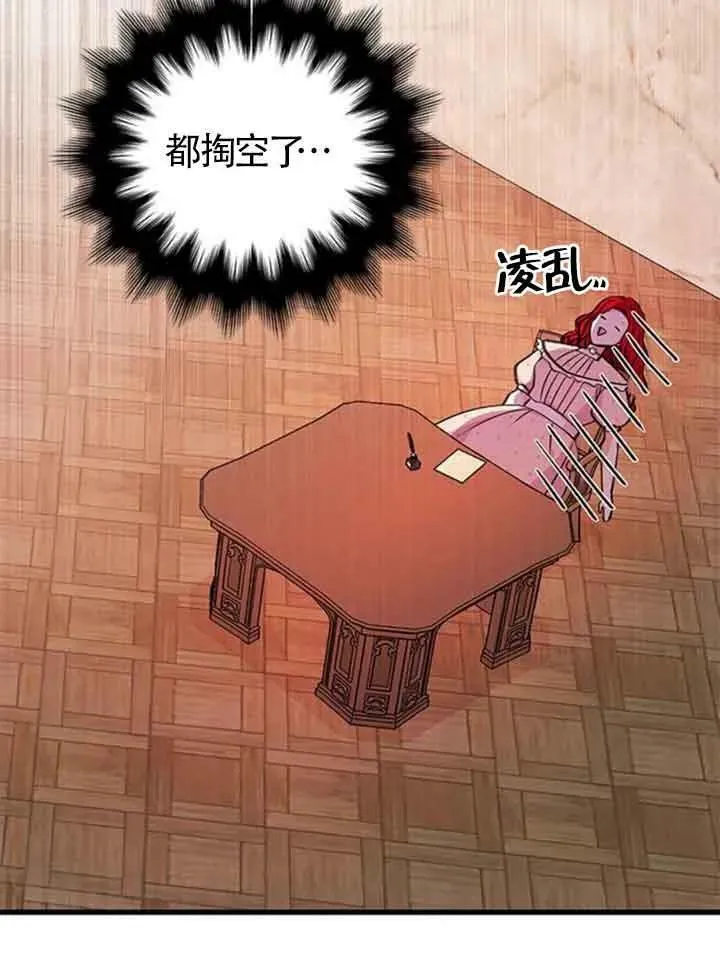 第13话28