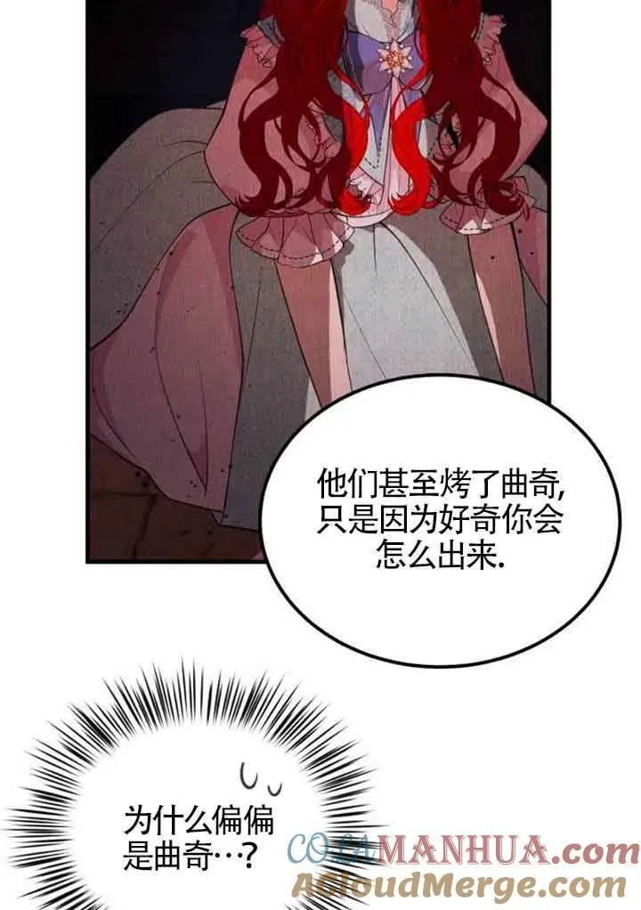 第04话60