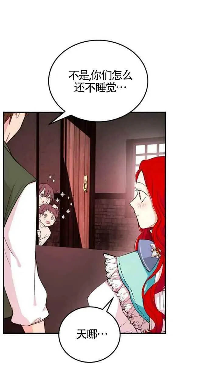 第04话7