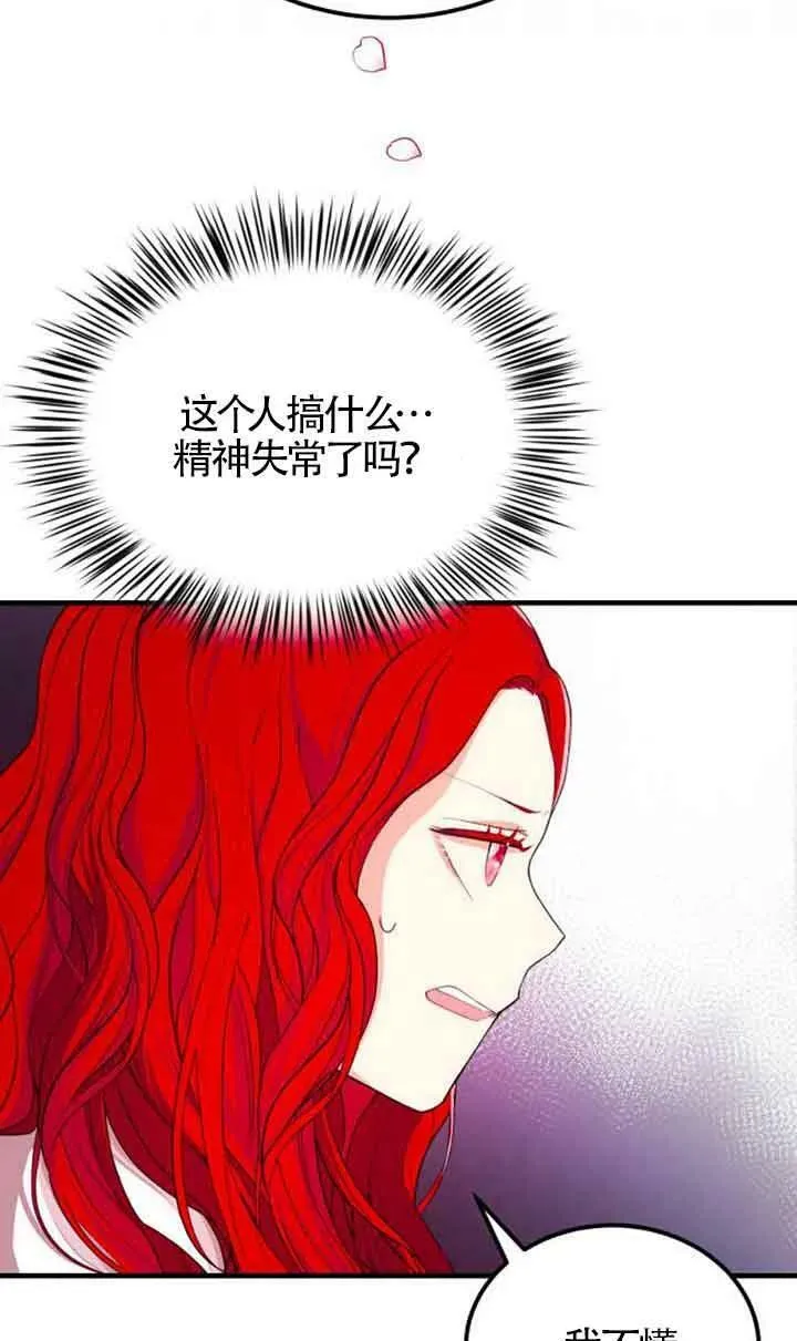 第04话53