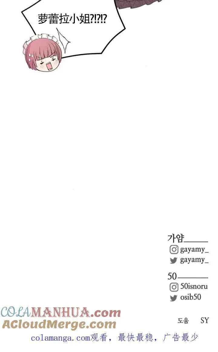 第38话69