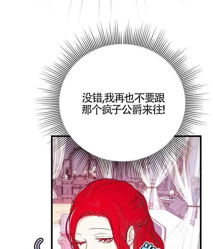 第09话15