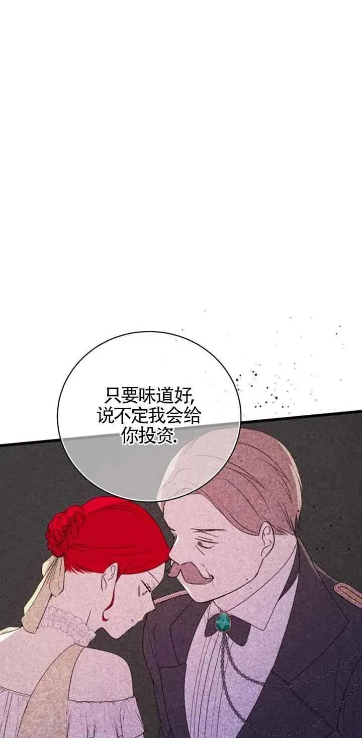 第38话53