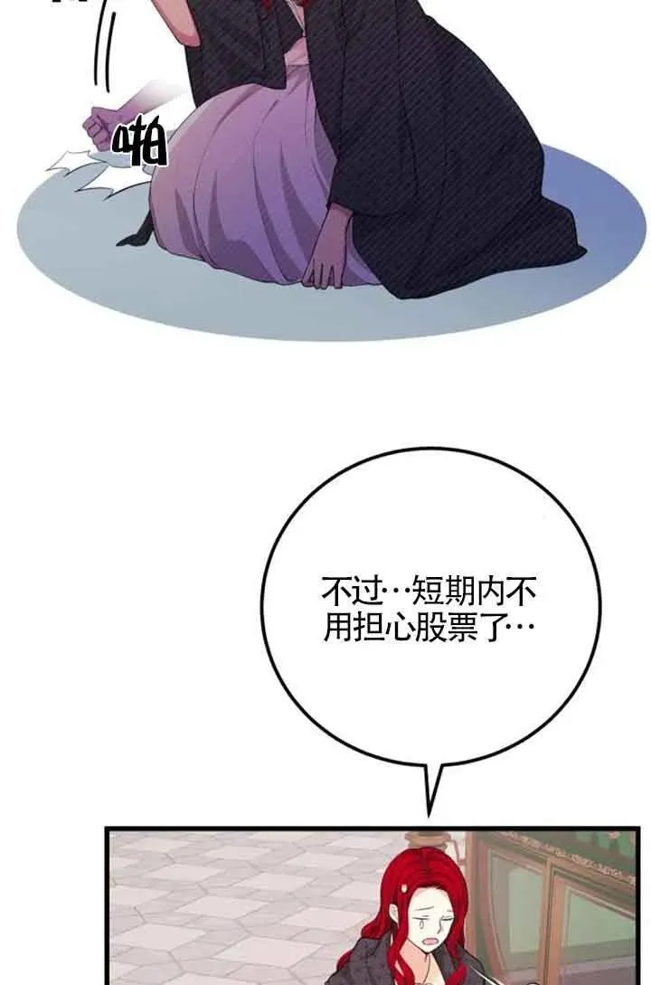 第31话5