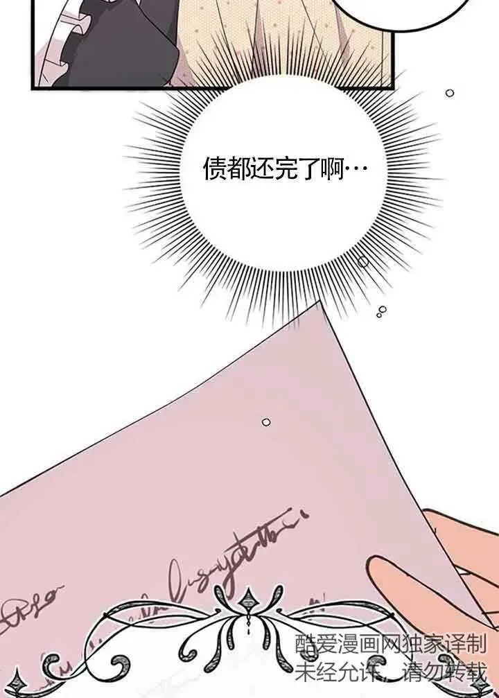 第15话7