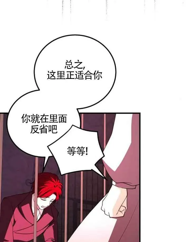 第11话45