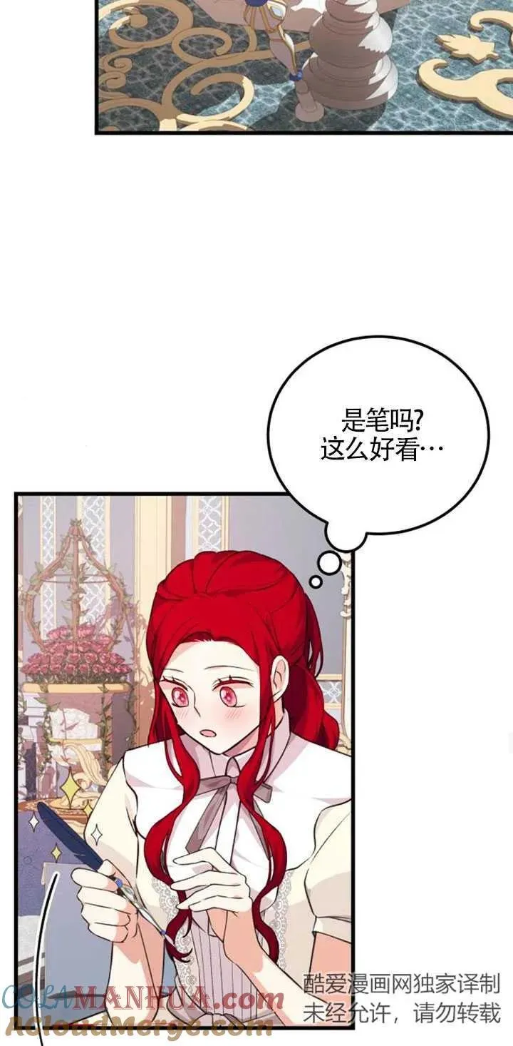 第20话42