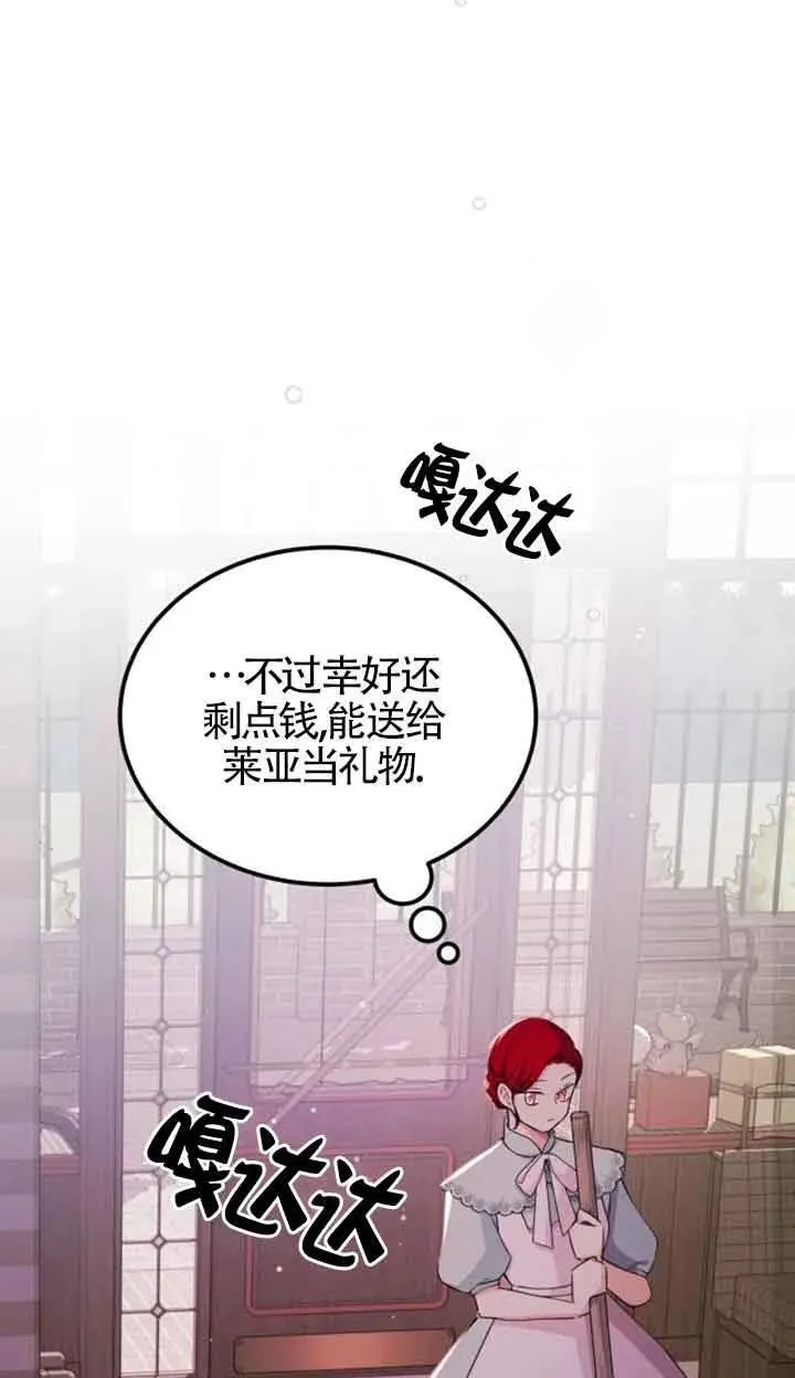 第18话38