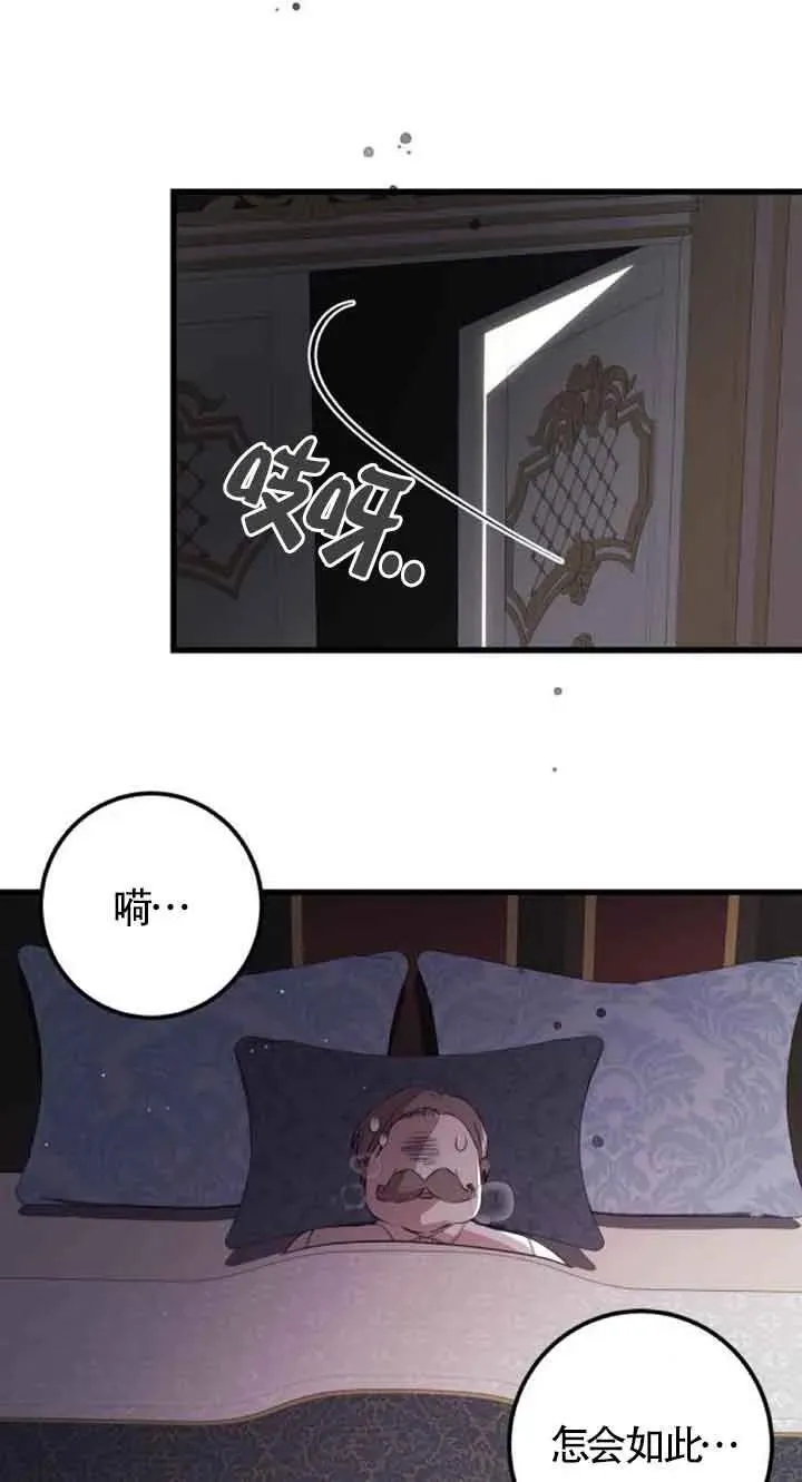 第41话8