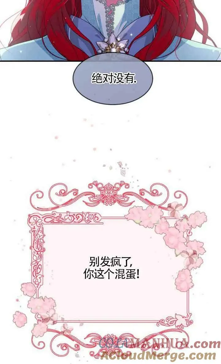 第01话93